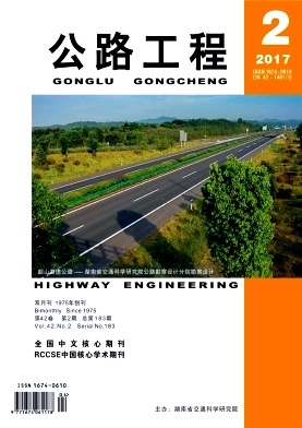 公路工程 铺就发展的坦途